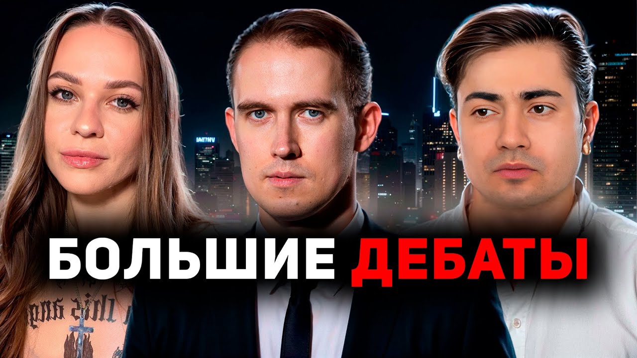 Внешность - это главное? Суровая 