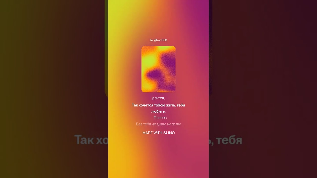 Мне плохо без тебя. Slow blues. Love Song 2026
