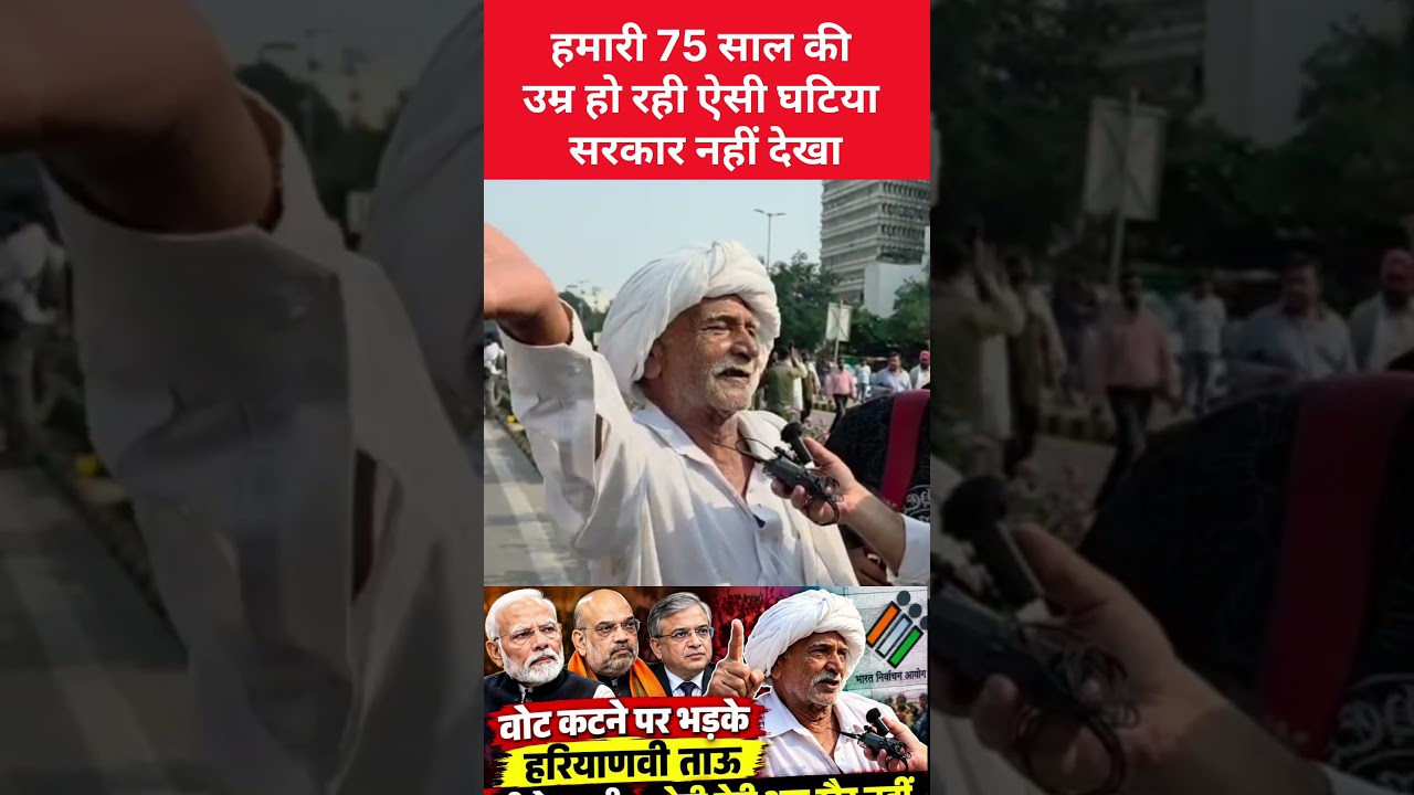 #viral #reels #trending #shorts #protest