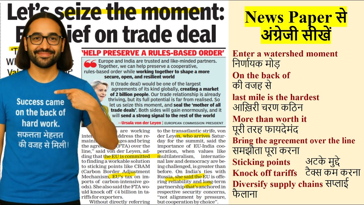 Learn English Through Newspaper | Times of India | Grammar | Vocab | Learn English , News English