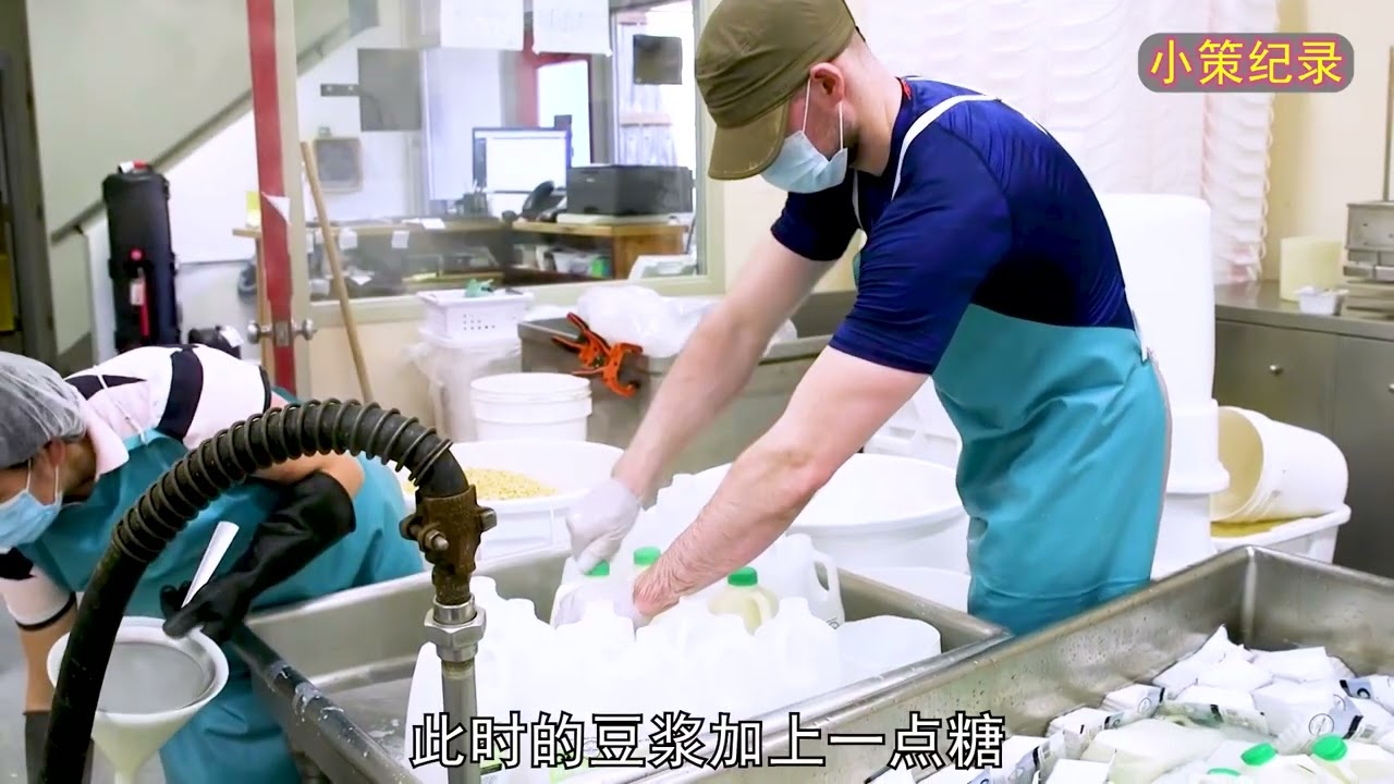 日本小伙在美国开豆腐店，天不亮就起来干活，每天能卖3000斤