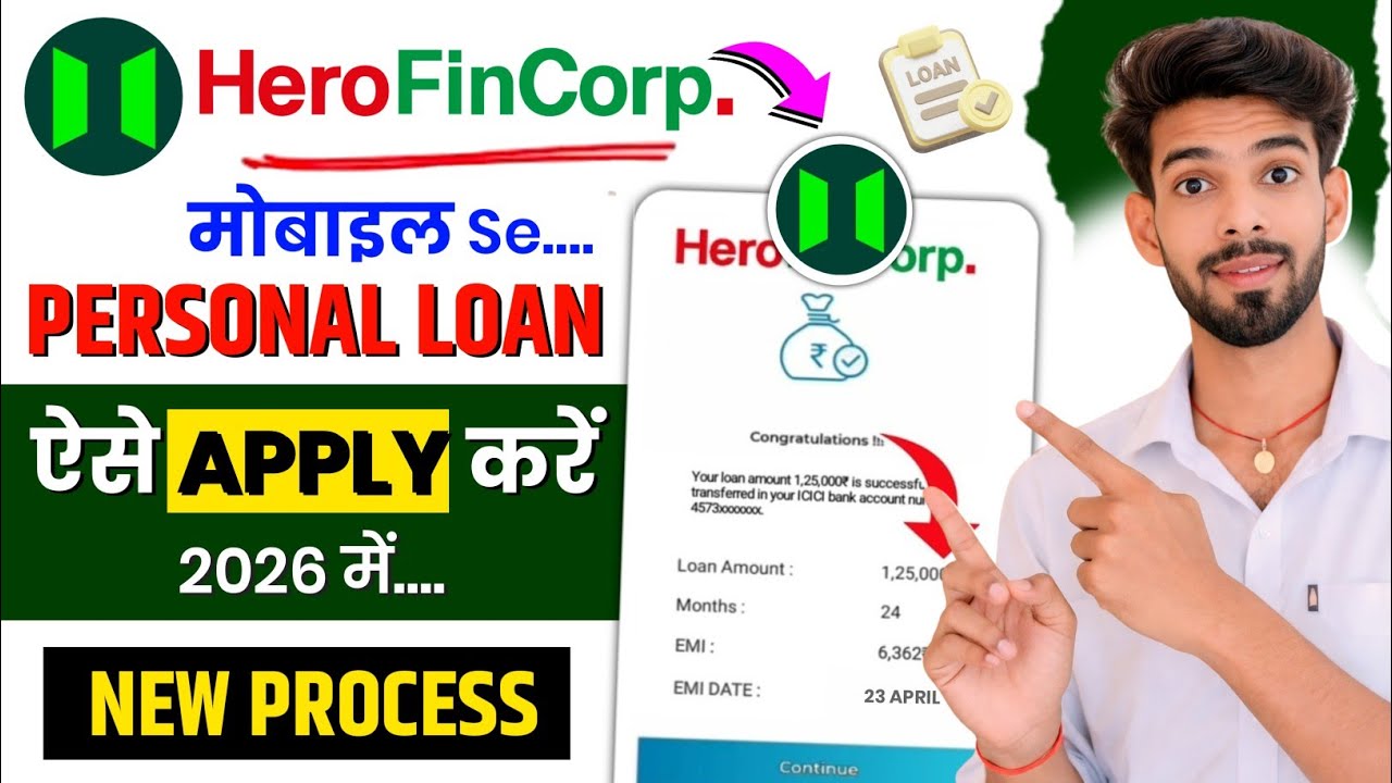 Hero Fincorp Personal Loan 2026 | How To Apply Hero Fincorp Personal Loan | Hero Fincorp Loan review
