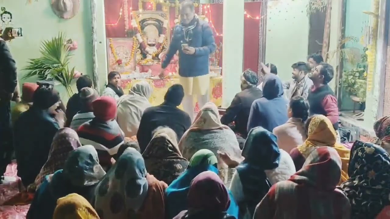 बाबा श्याम को अपने घर बुलाने की अरदास 30 वां निशुल्क निस्वार्थ संकीर्तन 