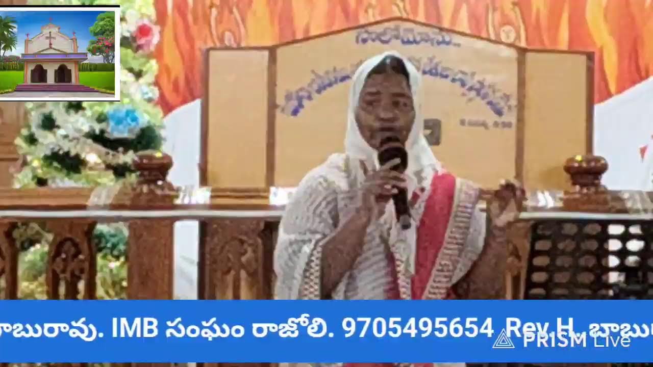 Message By Rev H Nayomi IMB Church Rajoli 21.02.2026