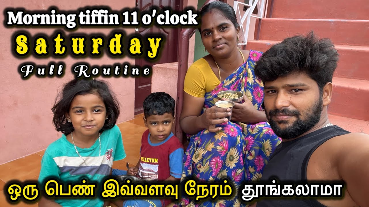 😂 பாத்திரம் கழுவுறது தான் பெரிய வேலை 🤣 Saturday full routine | #funny #vlog #couple | @ammuarasan
