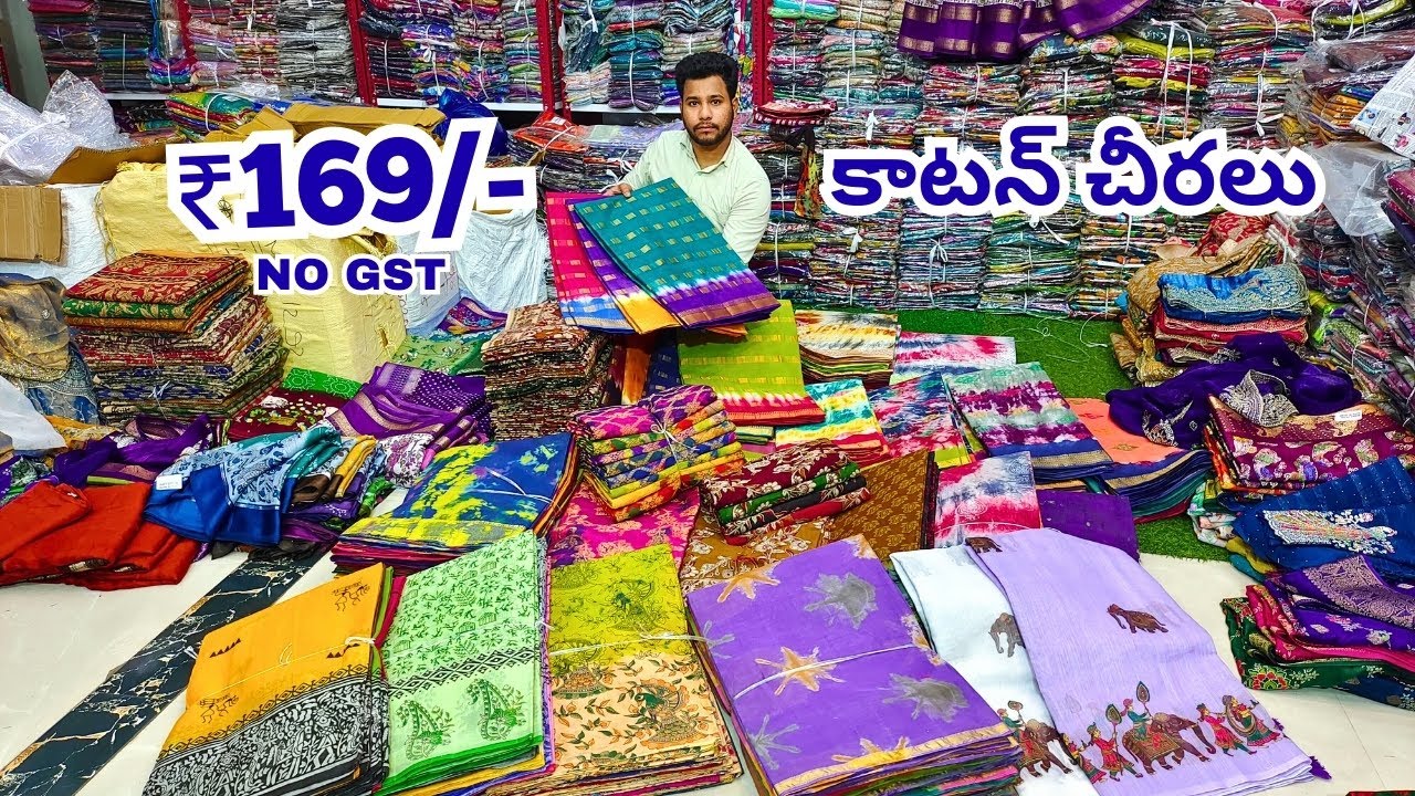 Madina Wholesale Cotton Sarees ఇంత తక్కువ ధరలో కాటన్ చీరలు 😱 Hyderabad