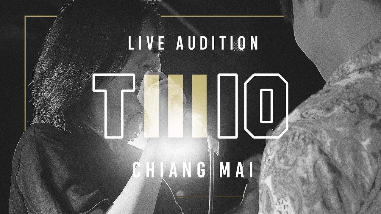 TWIO3 : LIVE AUDITION STAGE#4 (CHIANG MAI) | RAP IS NOW