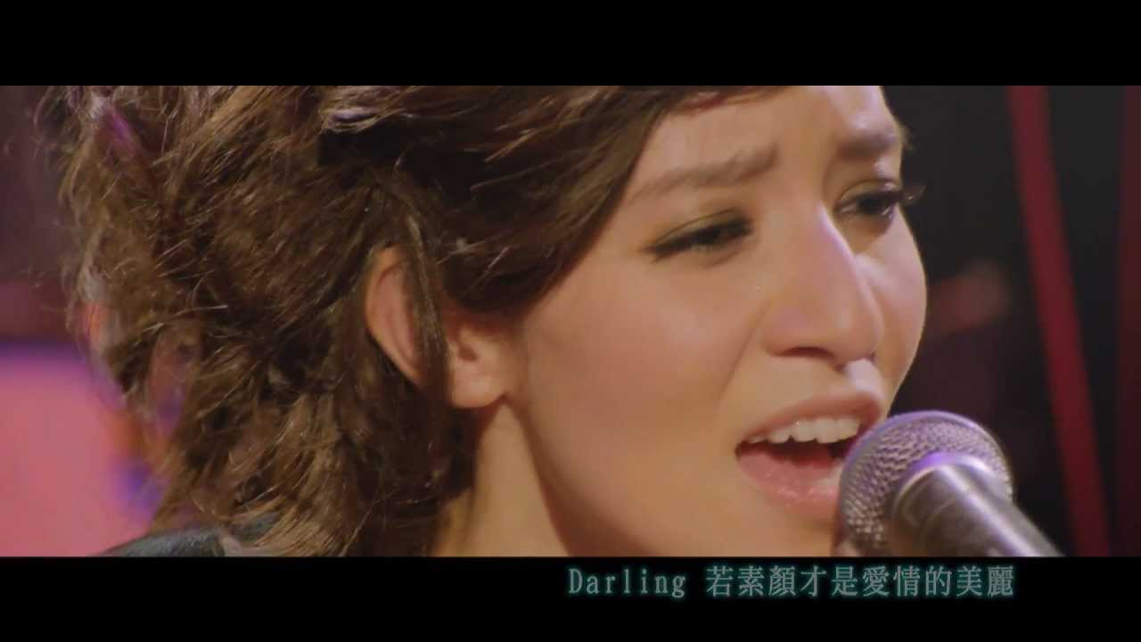 梁心頤 Lara Liang【DARLING】Official MV (微電影「愛情的兩張臉」主題曲
