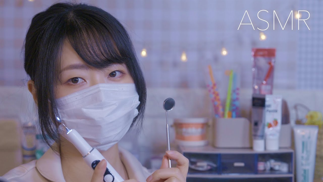 ASMR (Sub)ロールプレイ 優しい歯医者の定期健診🦷　BGM♬