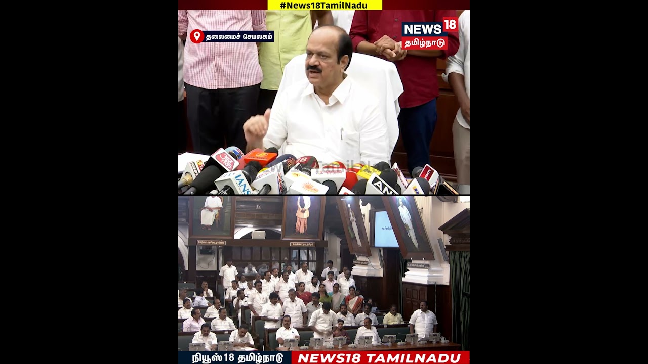 JCD Prabakar | அதிமுக MLAs 21 பேர் மீது நடவடிக்கை இல்லை. மன்னிப்பு கேட்டதாக கூறி EPS கடிதம் | N18S