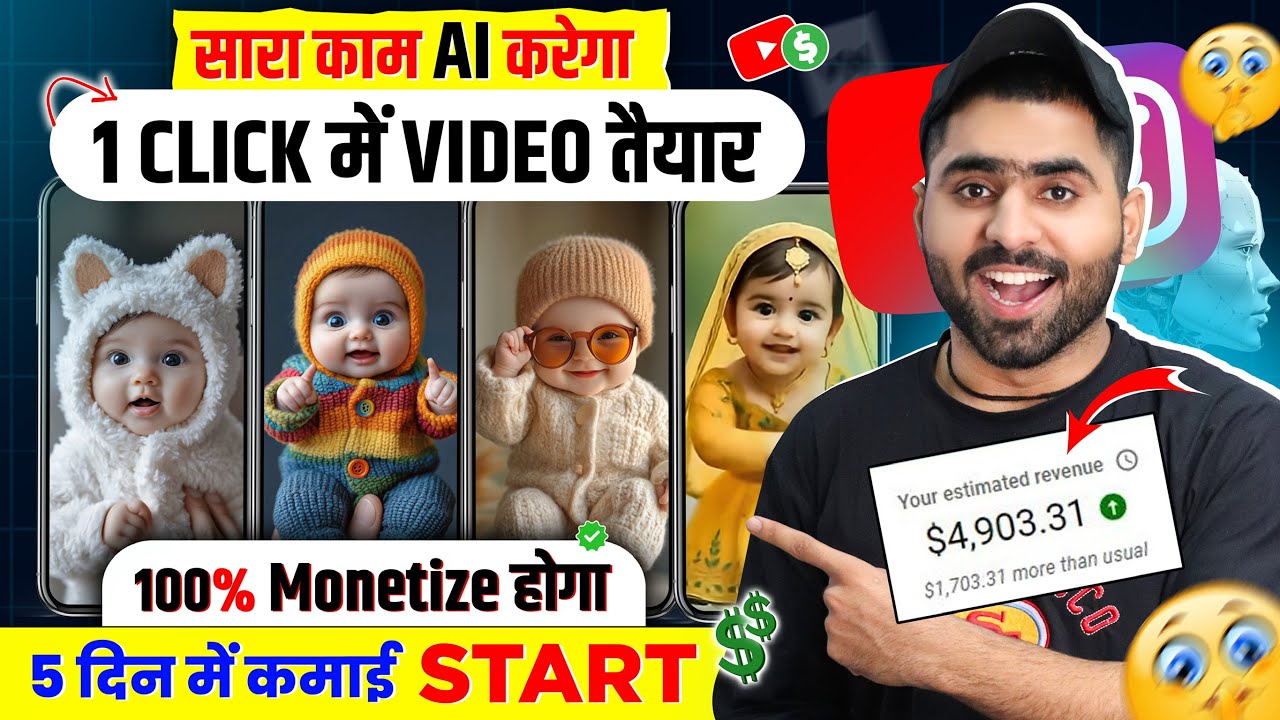 Ai video kaise banaye | Ai se video kaise banaye || copy paste video on youtube | Ai video