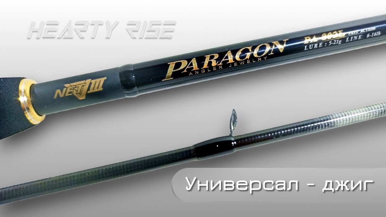 Новый спиннинг от Hearty Rise Paragon