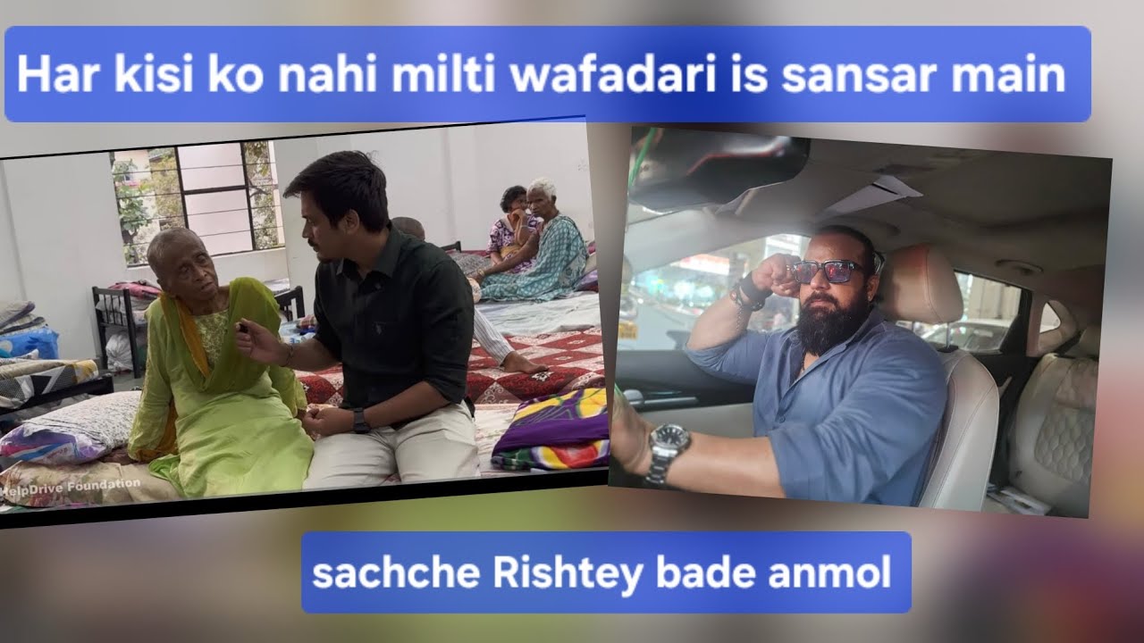Pyar batte chalo hum sub safar per hai aur kiraidar hai apne tau apne Hote  hai ❤️🙏🤲 samjho 