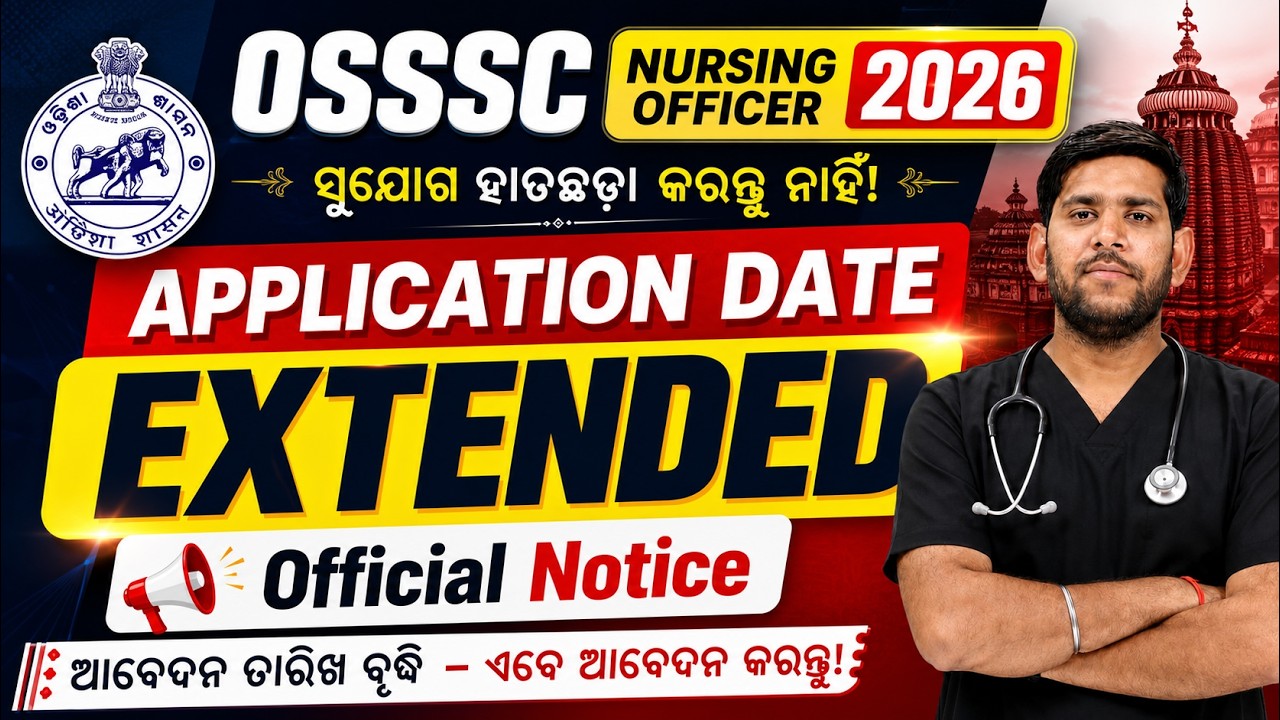 OSSSC Nursing Officer 2026 | OSSSC Nursing Officer Form Fill UP 2026 Extended | OSSSC Apply Online