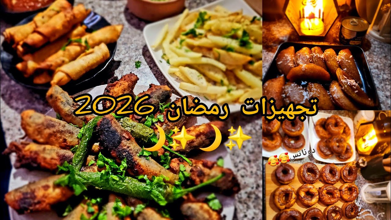 صور من بيتي رمضان 2025🌛🌛روائح رمضان بدأت تفوح في غزة🌛✨#غزة #اكسبلور #رمضان2026 