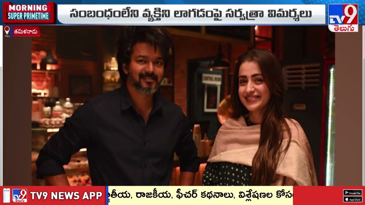 Tamil Nadu Politics : త్రిష ఇంటి నుంచి విజయ్ బయటకు రావాలి : BJP Chief Nagendran - TV9