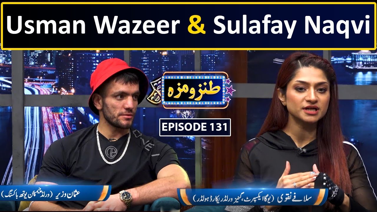 Usman Wazeer & Sulafay Naqvi | Tanz O Maza with Kashif Mehmood | Epi#131