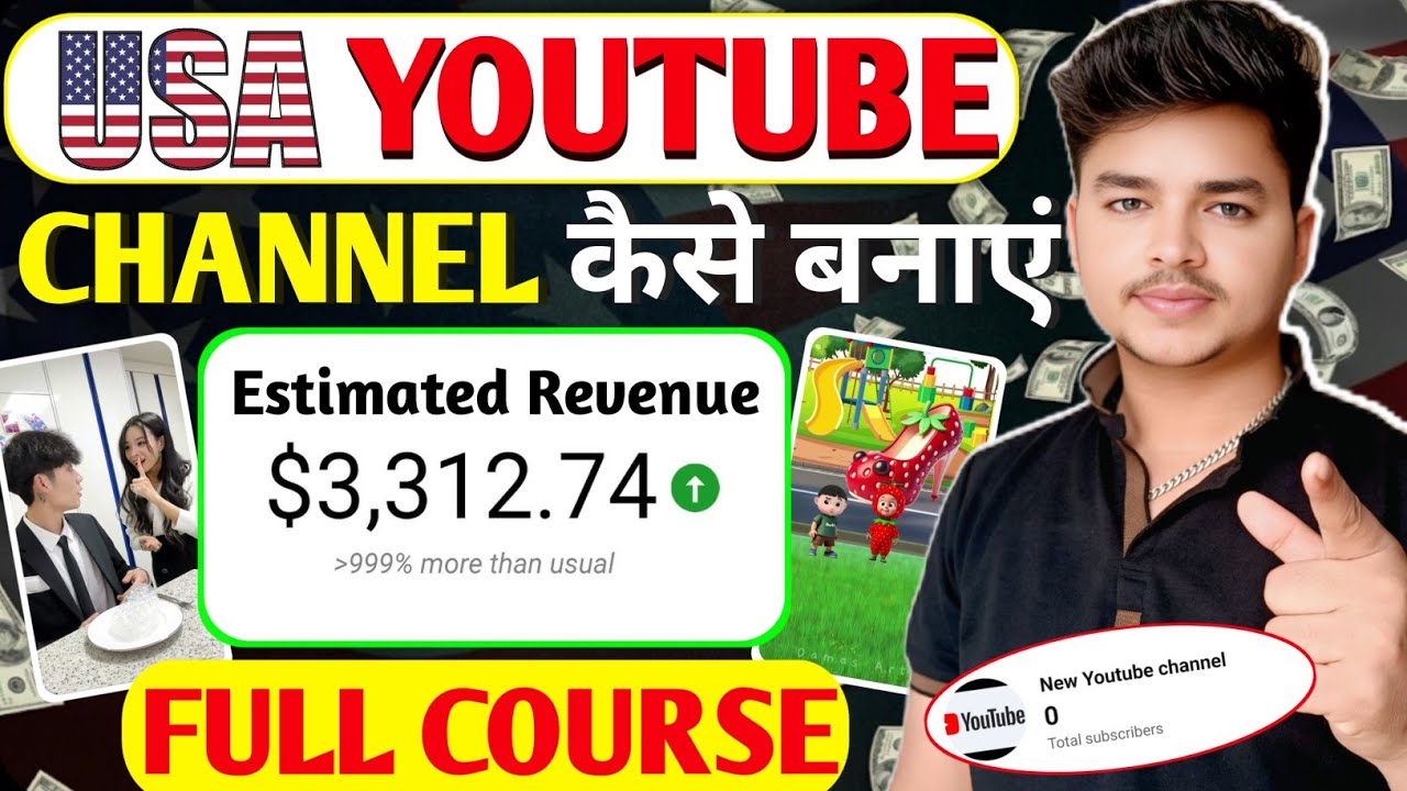 🇺🇸 USA YouTube Channel Kaise Banaye | How To Create a USA YouTube Channel From India | USA Channel 