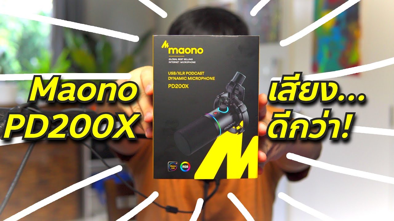 ไมค์ Maono PD200X เสียงดีกว่า! // Review & Test