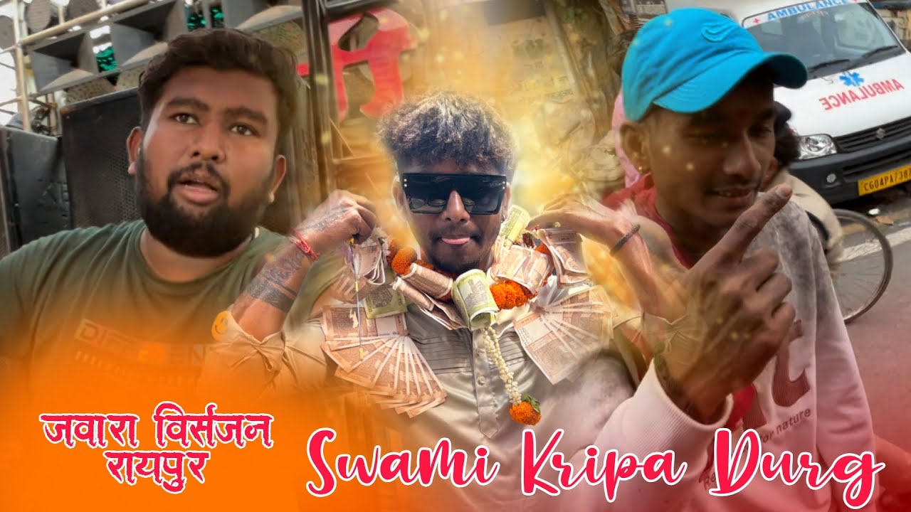 #vlog11 jawara visarjan raipur ft swami kripa dhumal durg 2k25 bole to KAI KHATI