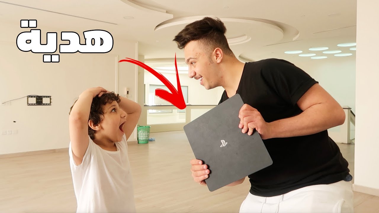 اهديت اخوي الصغير سوني ٤ l انصدمت من ردة فعله 😱! ✔︎