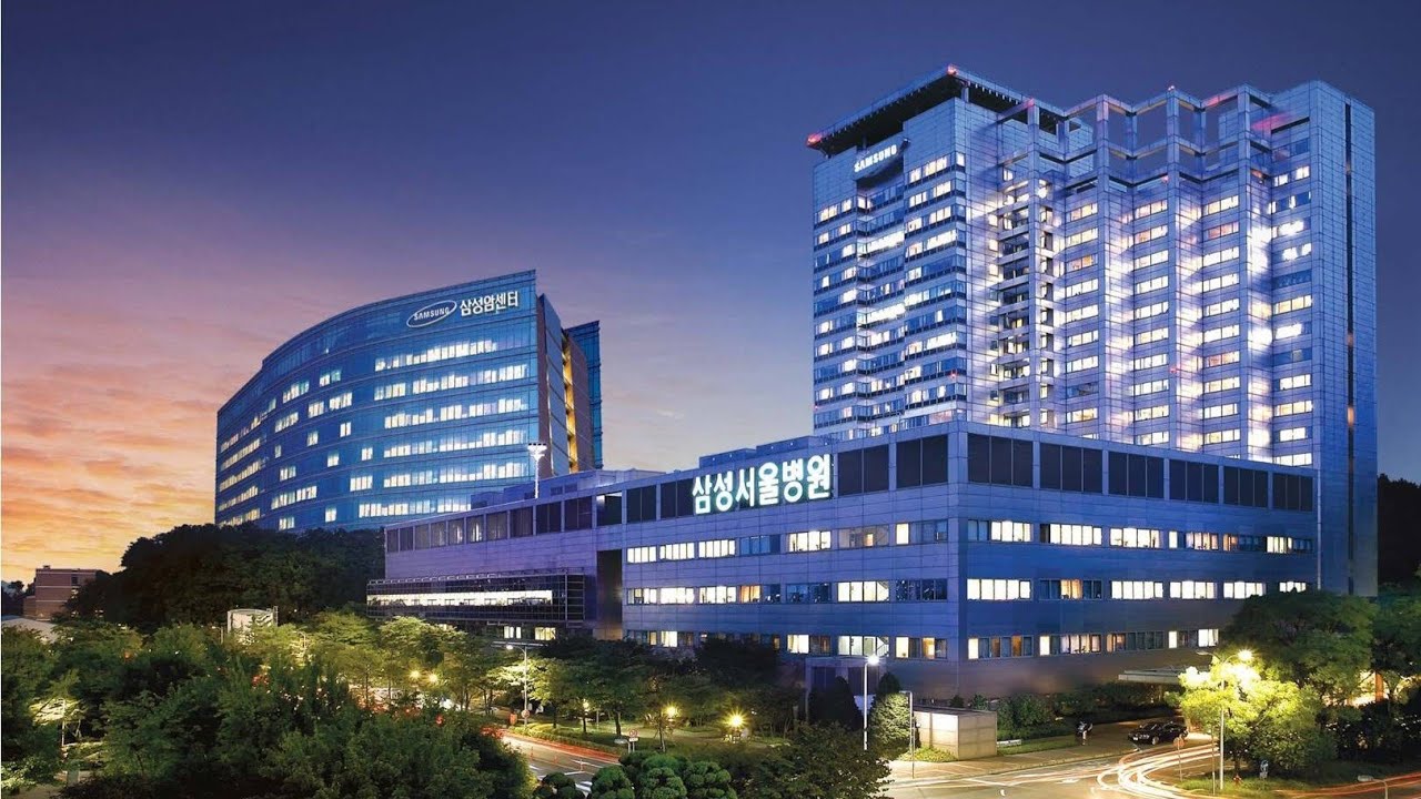 Медицинский центр Самсунг, Сеул, Южная Корея (Samsung Medical Center)