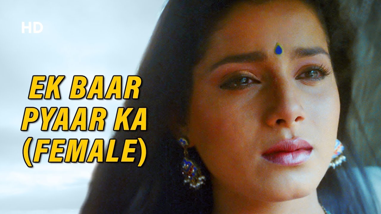 Ek Baar Pyaar Ka (Female) | Kasak (1992) | Rishi Kapoor | Neelam Kothari | Anuradha Paudwal Melodies