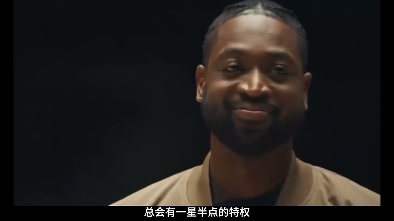 小营篮球社区-韦德生涯末期被人嘲讽，退役后也没...免，他到底做错了什么？ #韦德 #篮球