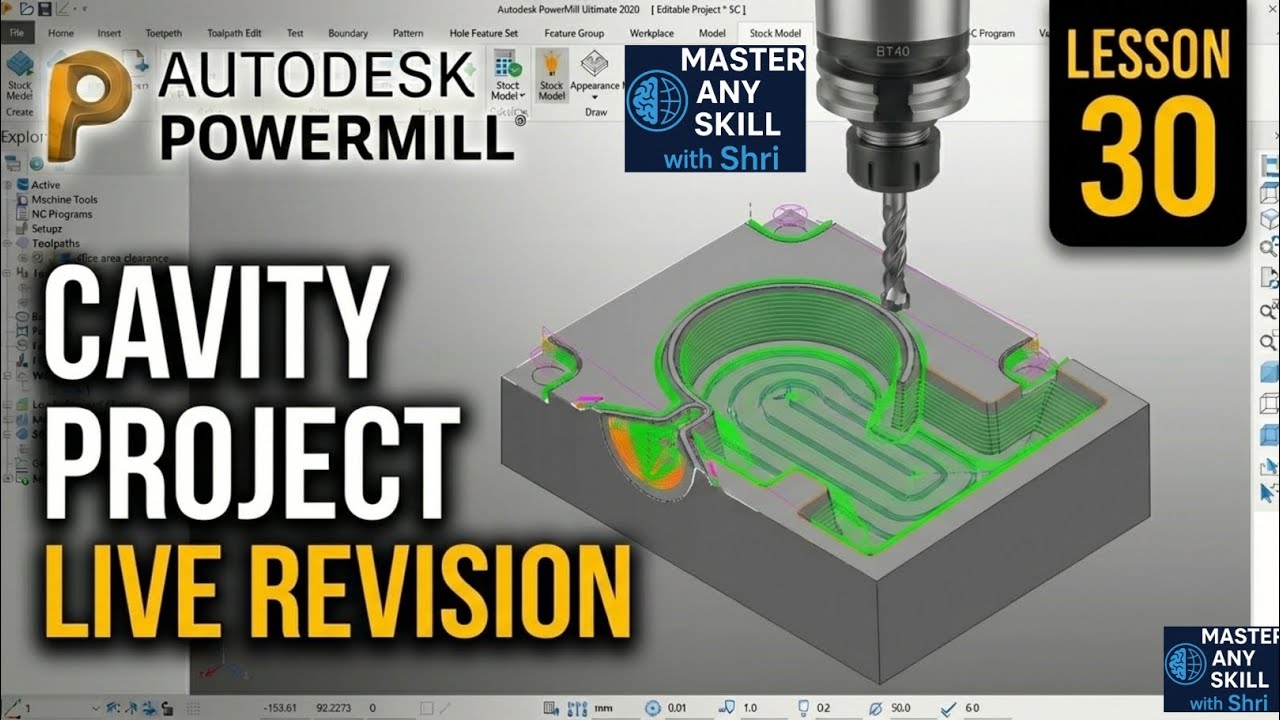 Урок 30 по PowerMill | Программирование обработки полостей | Полный рабочий процесс черновой и чи...