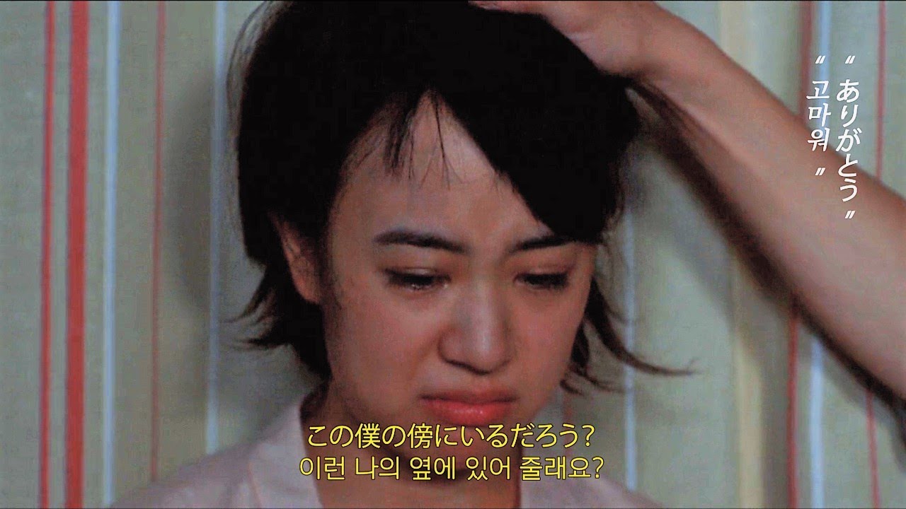 KIRINJI (키린지) - Drifter (드리프터)