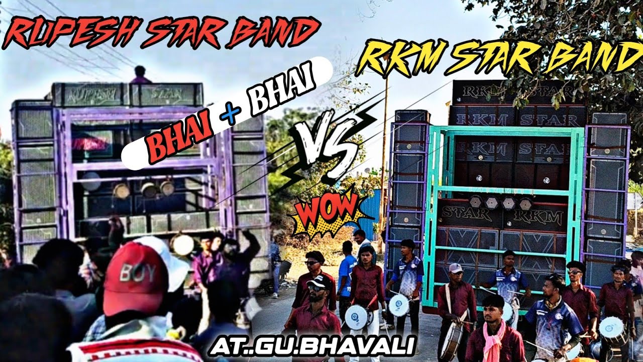 😎RKM STAR BAND VS RUPESH STAR BAND 🫨AT..GU.BHAVALI 