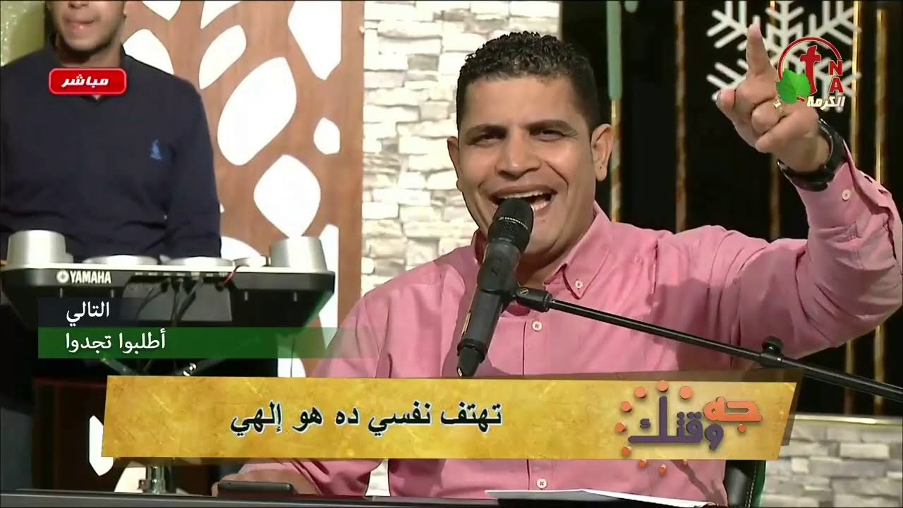 انا جاى ومسنود على وعدك...عبدالسيد فاروق