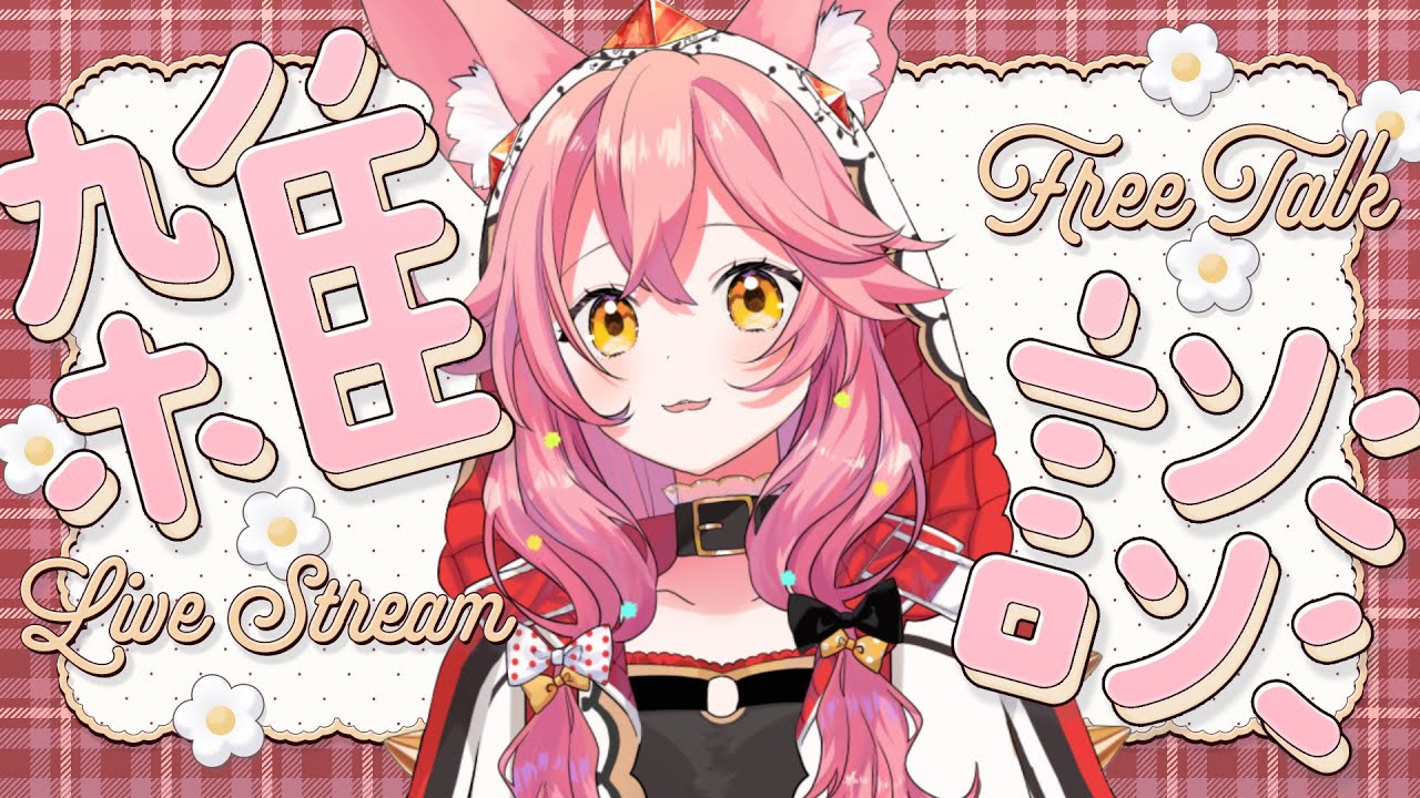 【雑談】さむいねえ【GuildCQ/勝七ちお】【VTuber】