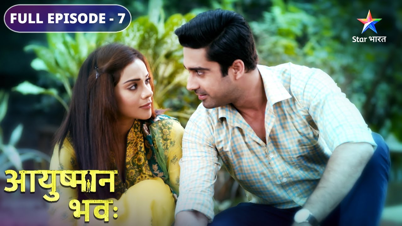 Avinash ki yaad mein emotional hui Samaira | Ayushman Bhava | FULL EPISODE-7