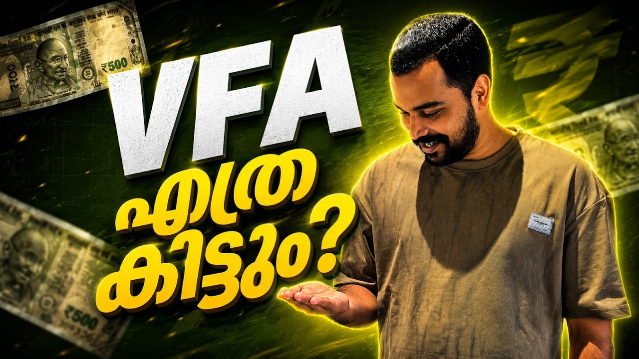 VFA എത്ര കിട്ടും? | Kerala PSC VFA Salary, In-Hand & Allowances Explained