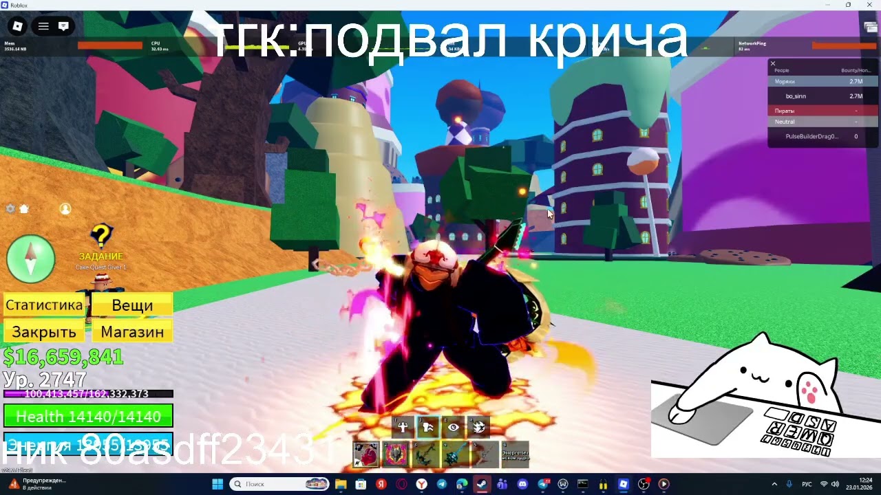 сыллка на тгк в описание канала