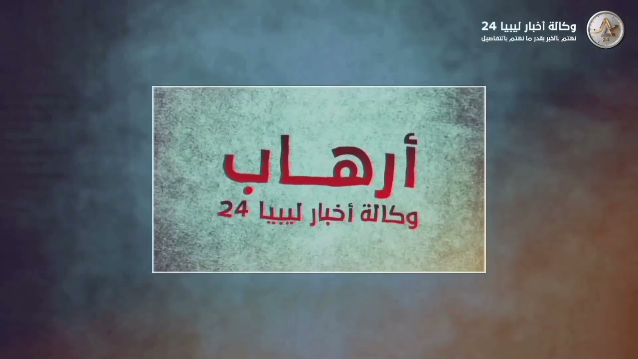 جرائم الإرهاب |مصطفى العبيدي: ابني وصديقه استشهدوا في جمعة 