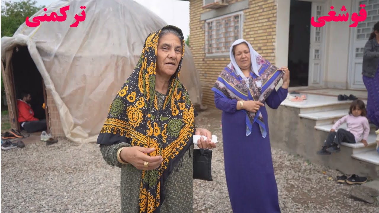 قوشغی ترکمنی زن ترکمن turkmen Old women