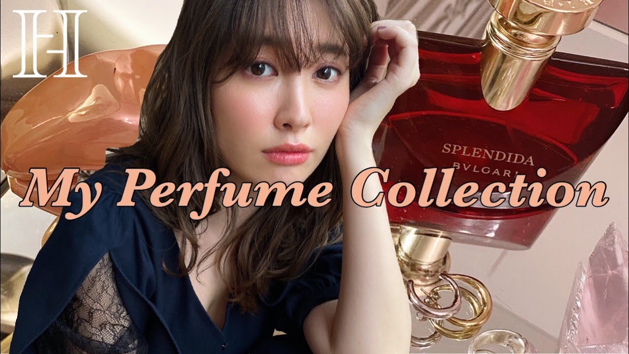こじはるのお気に入り香水を教えるよ💋PerfumeCollection✨