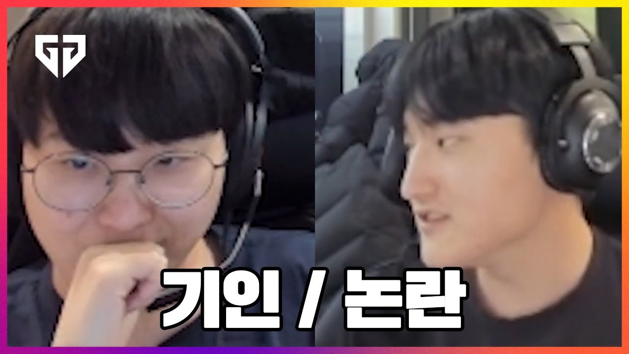 기인 형 폭로하겠습니다