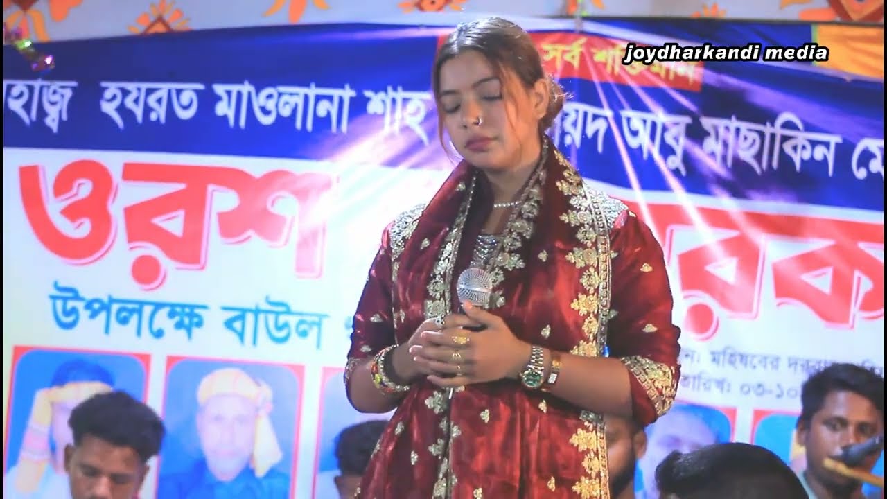 আমি আজ ও কান্দি পাখির লাগিয়া, সিমা সরকার