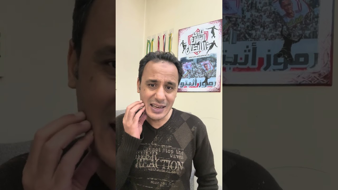 ميعاد ماتش انبي ؟ الزمالك يكافئ معتمد 👍واقتراح بشأن شركة الكرة🫰عقد جديد لأمام عاشور يسبب صداع للأهلي