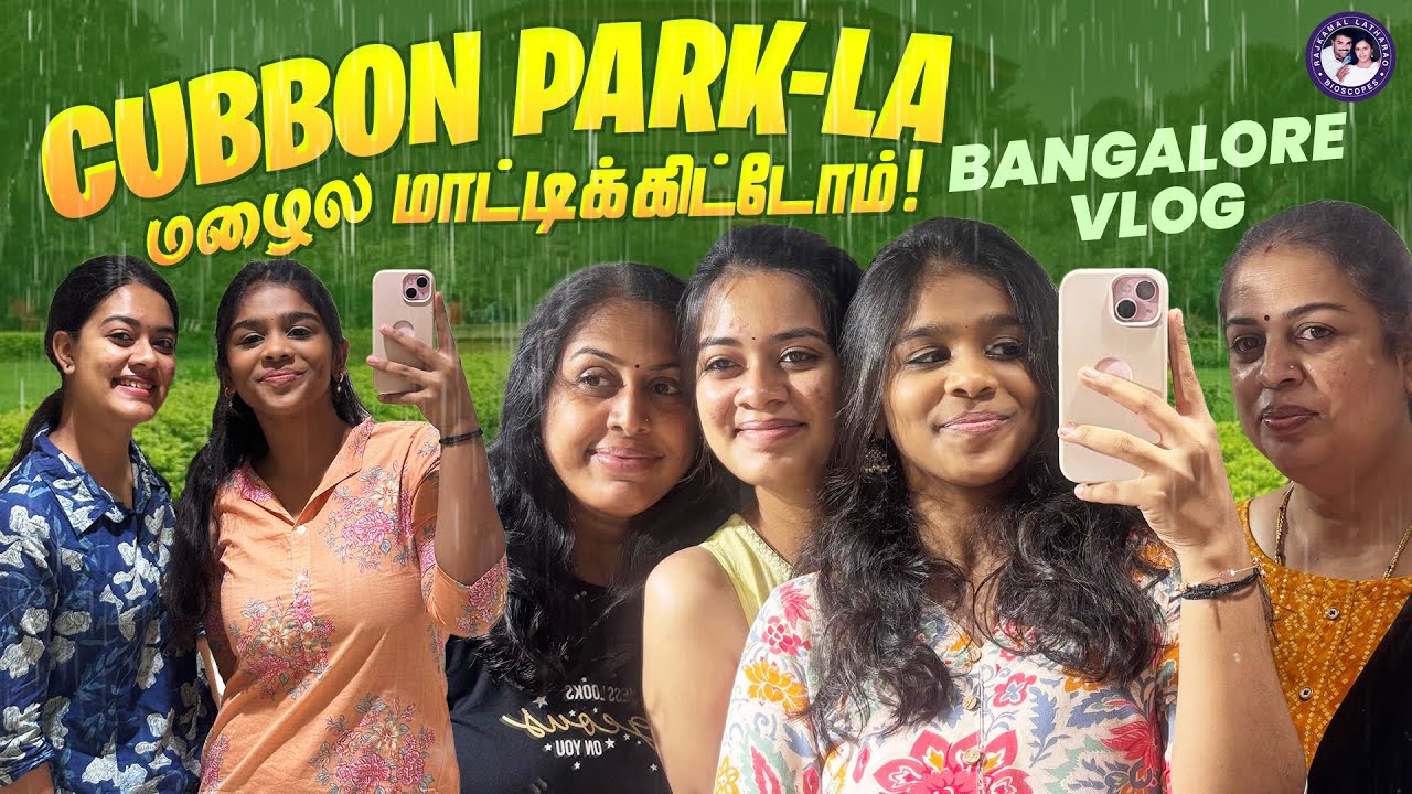 Cubbon Park-la மாட்டிக்கிட்டோம! 🌳 | Fun Bangalore Vlog