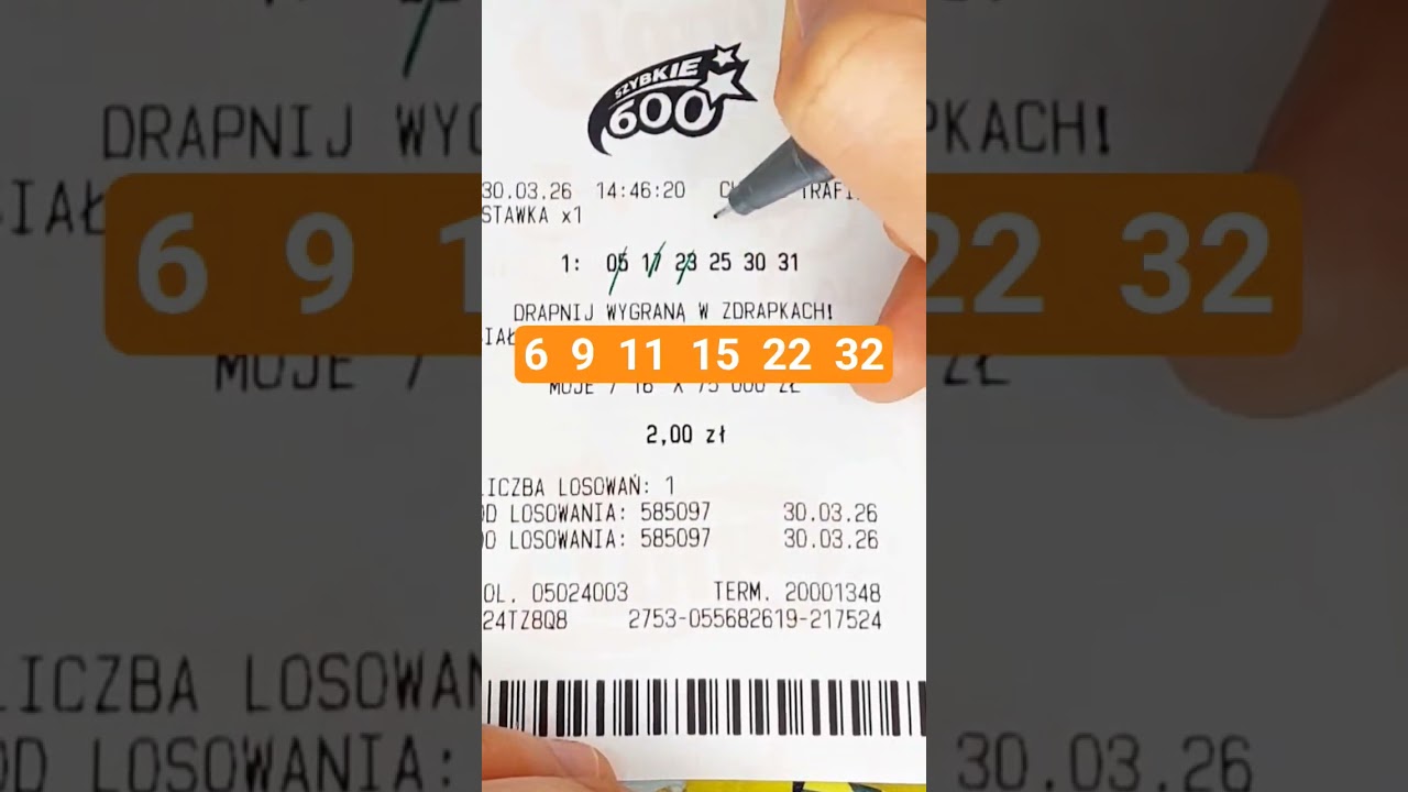 Мы изучаем Quick 600.