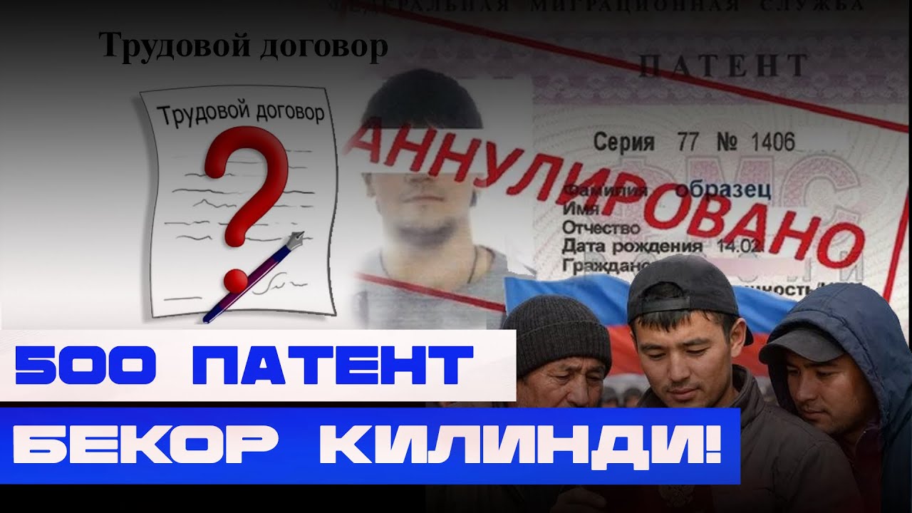 Меҳнат шартномасини кўчадан сотиб олманг! Сотилаётган шартномаларнинг кўпи сохта бўлади!