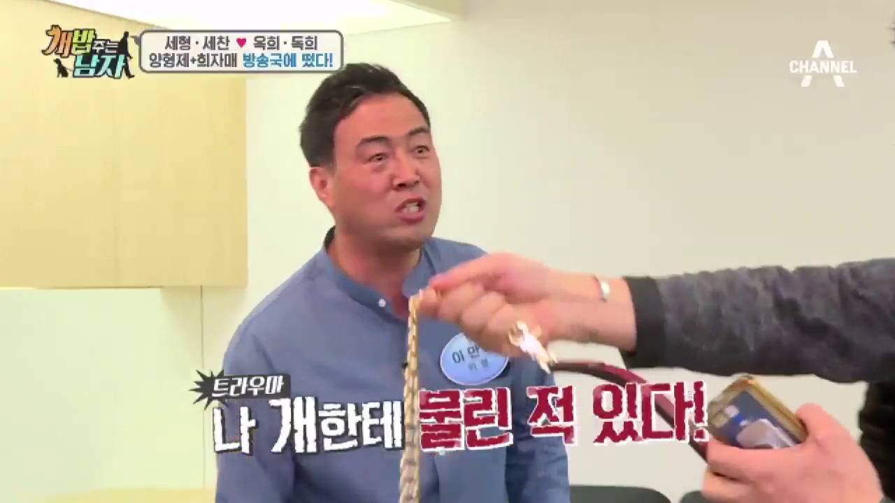 [선공개] 천하장사 이만기도 위협하는 독희의 치명적인 매력