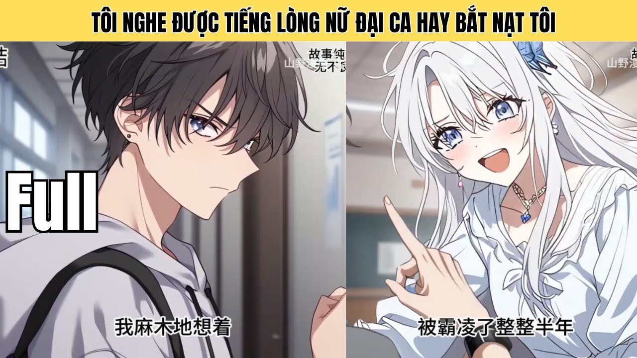 Full | Tôi Nghe Được Tiếng Lòng Nữ Đại Ca Hay Bắt Nạt Tôi | Minh Lý Vietsub
