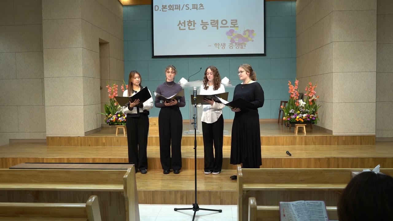 Camarata Performances