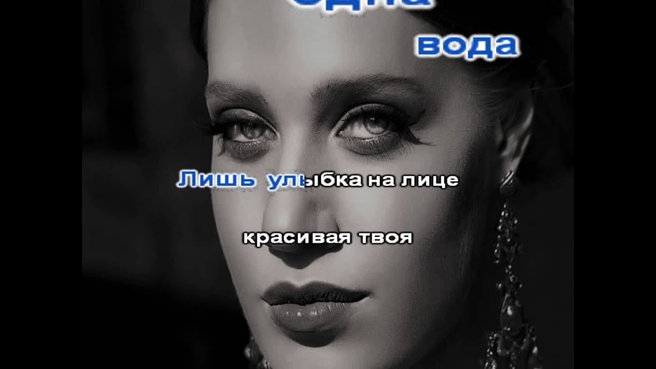 Лоя - Розы темно алые караоке