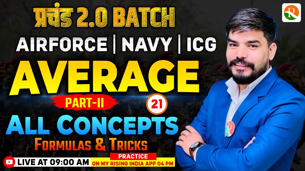 Average # 2 | Airforce, Navy | Airforce Maths Classes | Maths Class  for Airforce